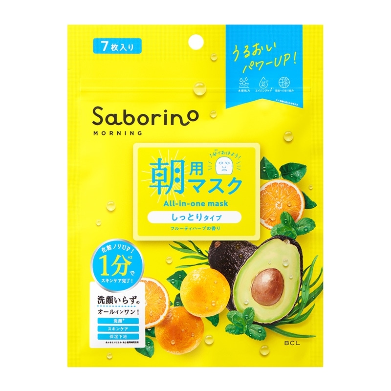 Saborino サボリーノ 夜用シートマスク特別セット ※ラッピング