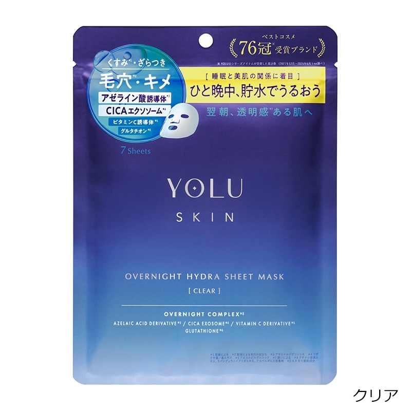 完売新品未開封LKIdeal Night Mask2パック(10シート入り) 完売新品未開封LKIdeal Night Mask2パック(10シート入り) 【公式通販】