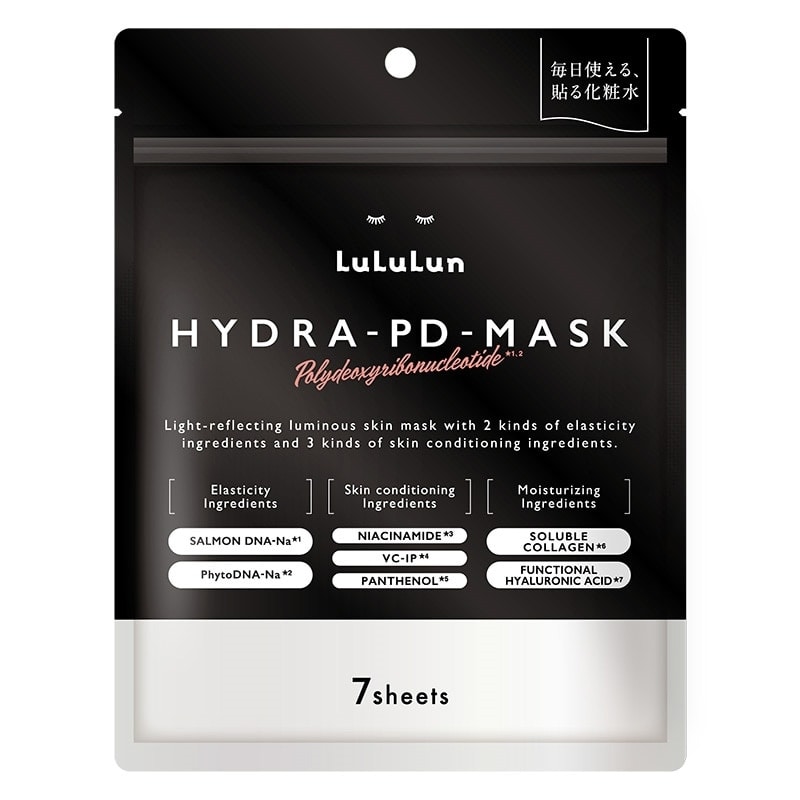 LuLuLun ルルルン PLAZA限定 ベスコス3種セット (ハイドラEX