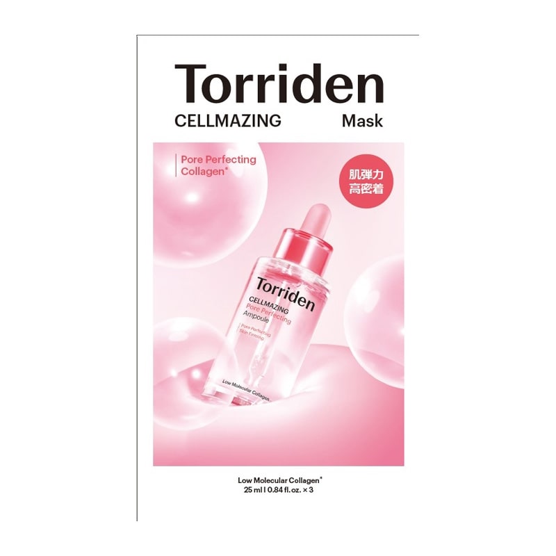 Torriden トリデン セルメイジング コラーゲンマスク(フェイスマスク