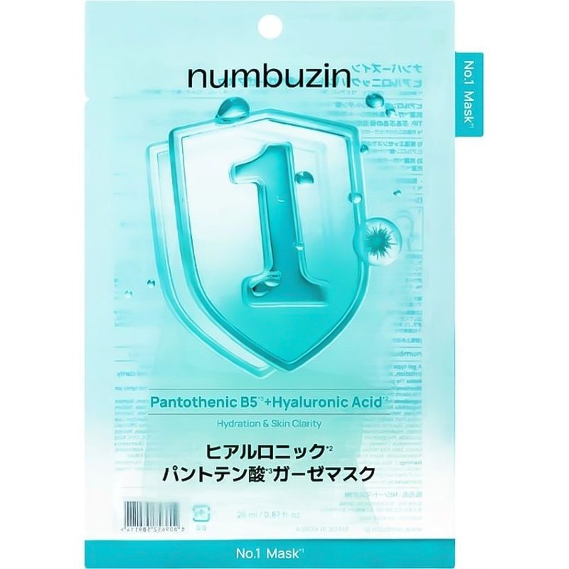 numbuzin ナンバーズイン 9番NMNラッピングマスク4枚＋1番ヒアルロン