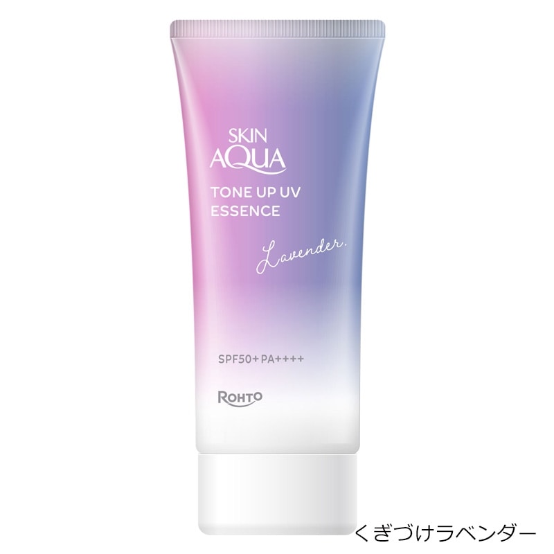 スキンアクア トーンアップUV エッセンス(くぎづけラベンダー): 通常