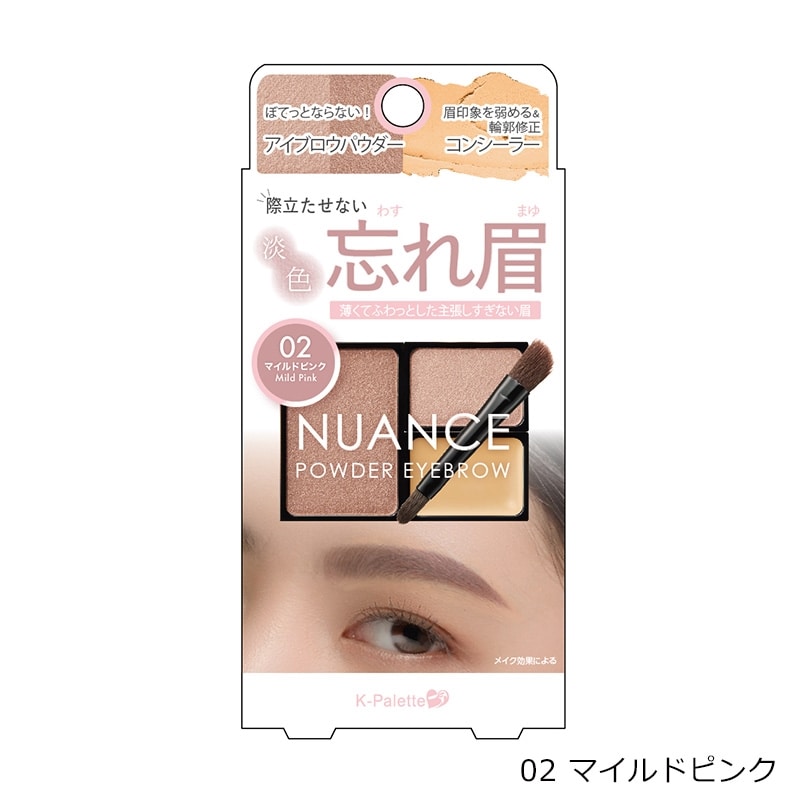 NARMER.VEG アイブロウ 韓国 NARMER.VEG アイブロウ 韓国 の通販 by こぐま⭐︎shop｜ラクマ