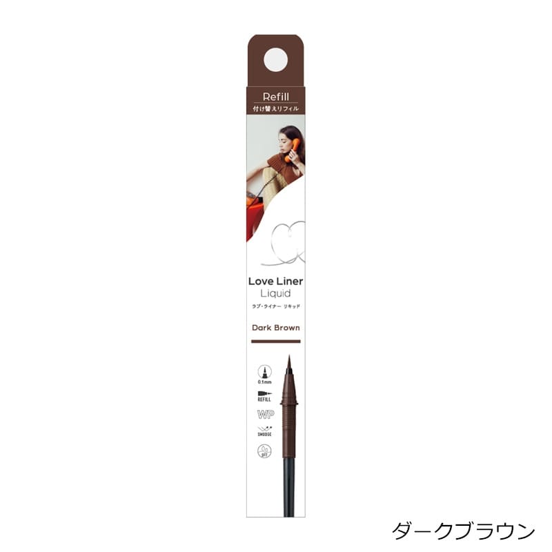 Love Liner ラブ・ライナー リキッドアイライナーR5 リフィル