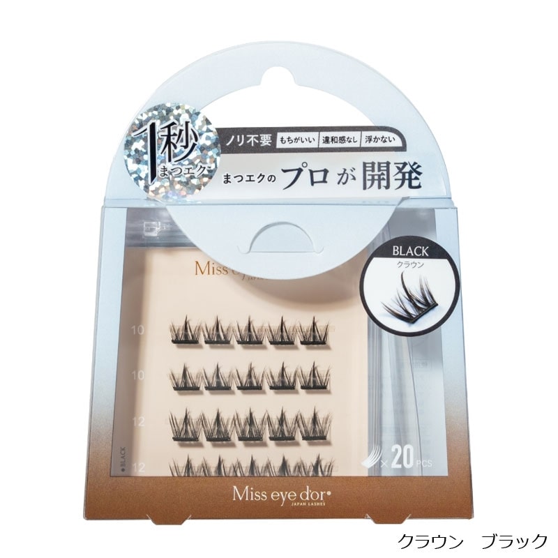 Miss eye dor ミスアイドール 1秒まつエク(ナチュラル ブラック): 通常