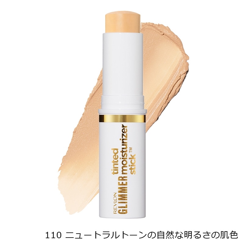 REVLON レブロン グリマー ティンテッド モイスチャライザー
