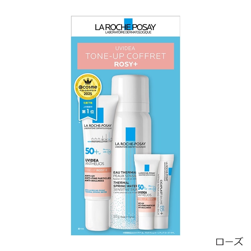 LA ROCHE-POSAY ラロッシュポゼ トーンアップコフレ 25(ホワイト