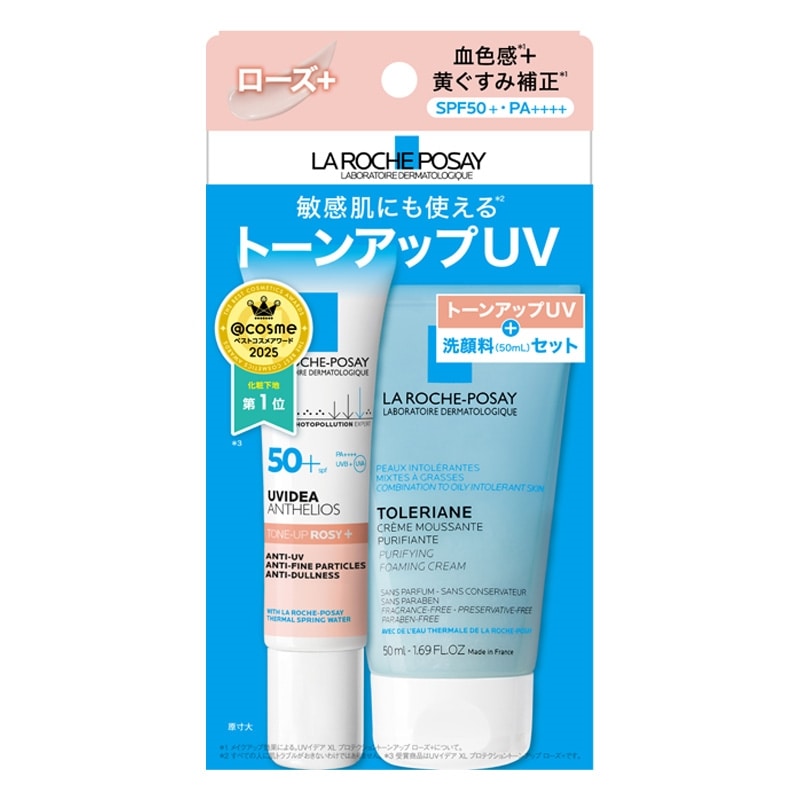 LA ROCHE-POSAY ラロッシュポゼ トーンアップキット26APR(ホワイト