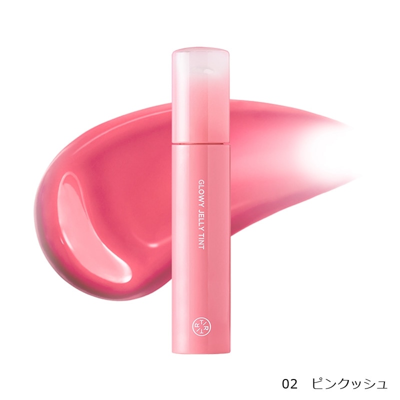 TIRTIR ティルティル グロウィーゼリーティント(01 ピーチピーチ