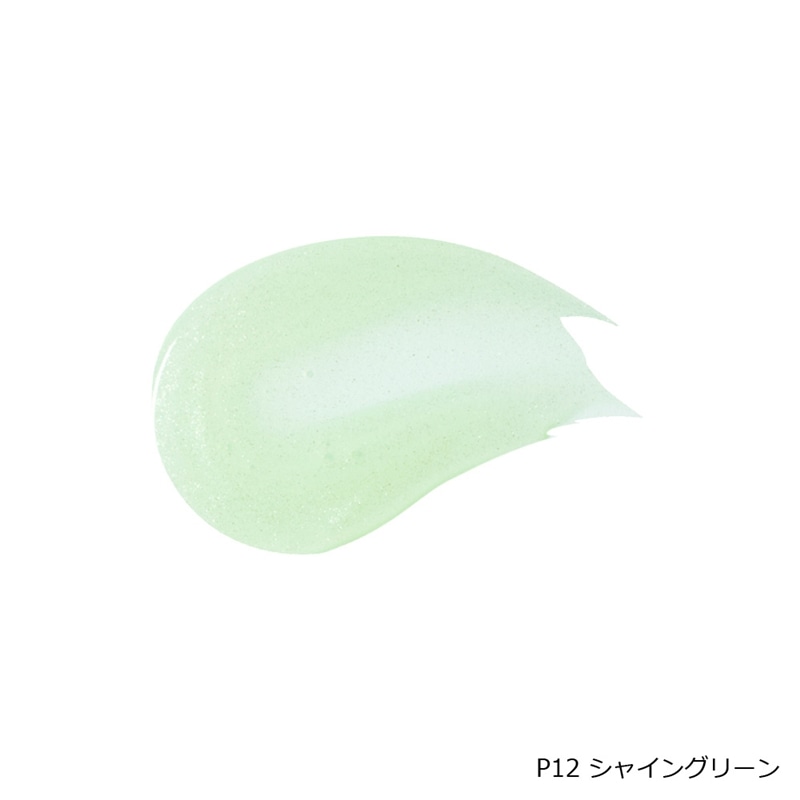 pppom ポム プランプポップグロス 11・12・13・14（ラメ入り）(P11