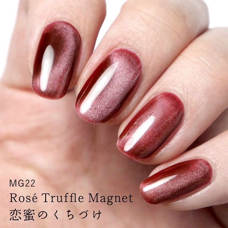 I ウィークリージェル MG4 MG22 ベース トップ ライト HOMEI ホーメイ ウィークリージェル MG22(MG22 Rose Truffle Magnet