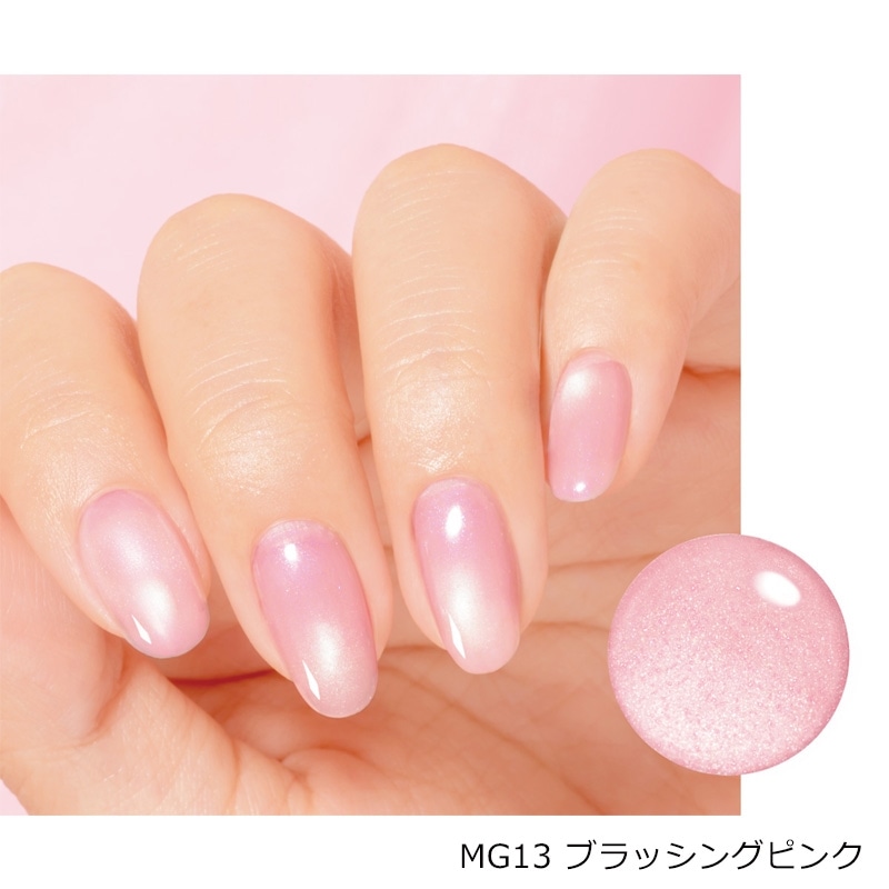 Magnetism Gel by Gel Me1 ジェルミーマグネティズム MG13・MG14・MG15