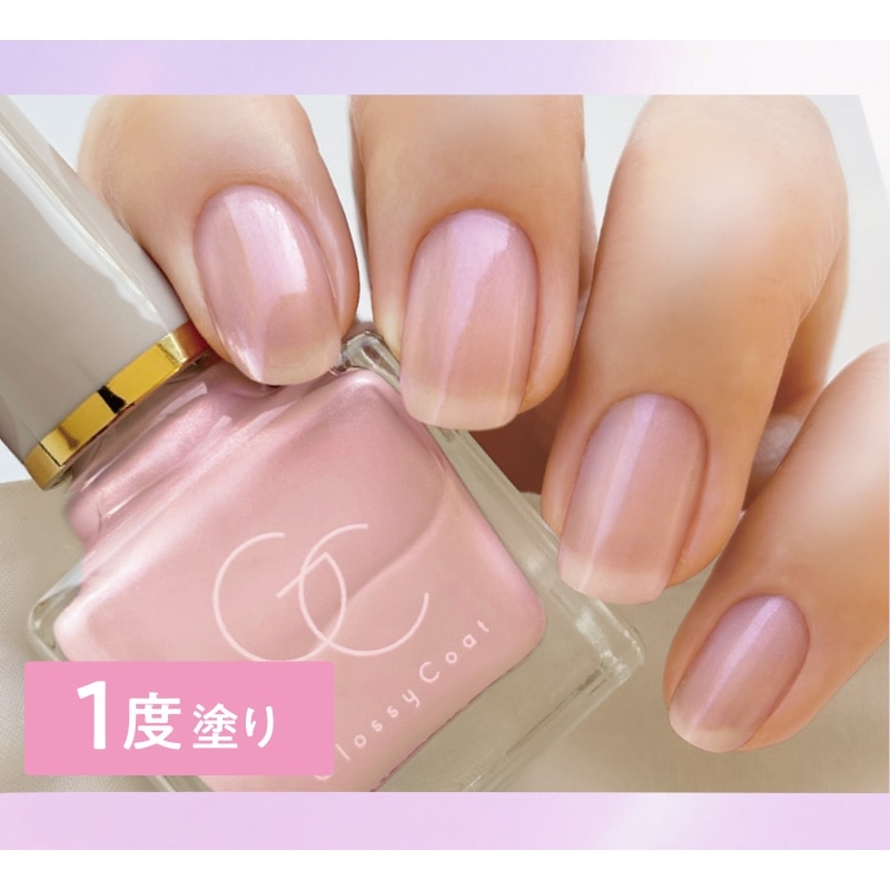 SQUSE ME スキューズミー グロッシーコート グロウピンク(ネイル