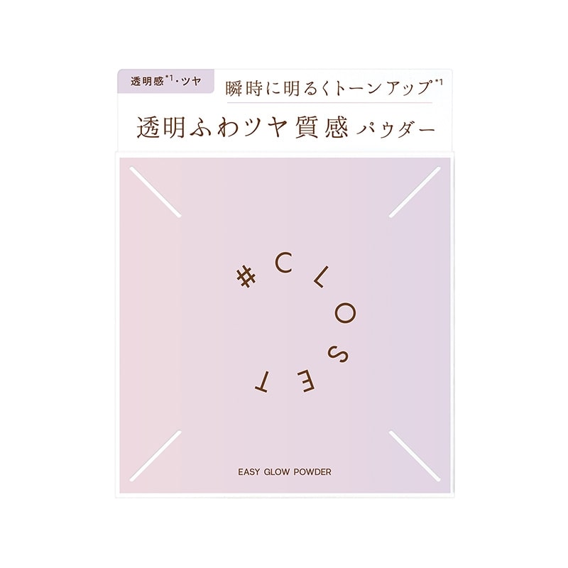 CLOSET ナンバークロゼット イージーグロウパウダー(グロウ