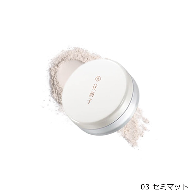 花西子 フローラシス ミニ玉容桃花 ルースパウダー UV(01 ナチュラル