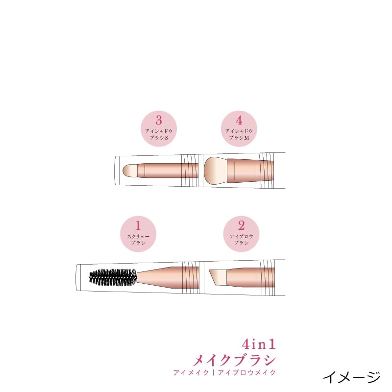 アイメイクブラシセット(メイクブラシセット): 通常| プラザオンライン