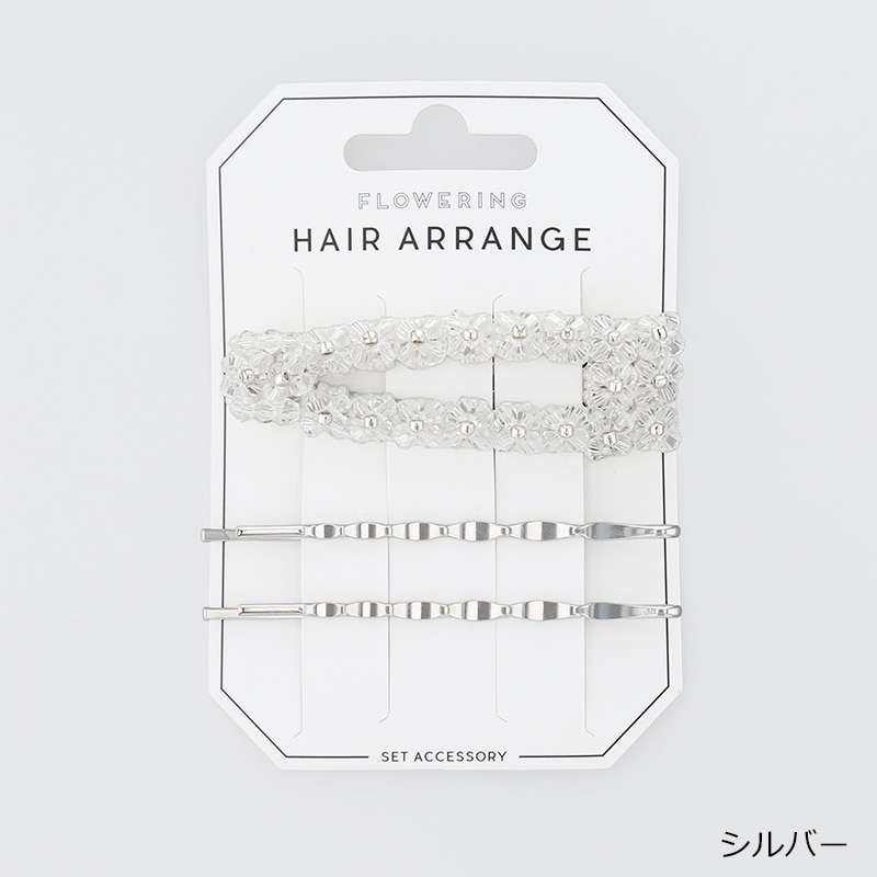 Flowering フラワーリング ヘアアレンジセット HAS0042(ゴールド