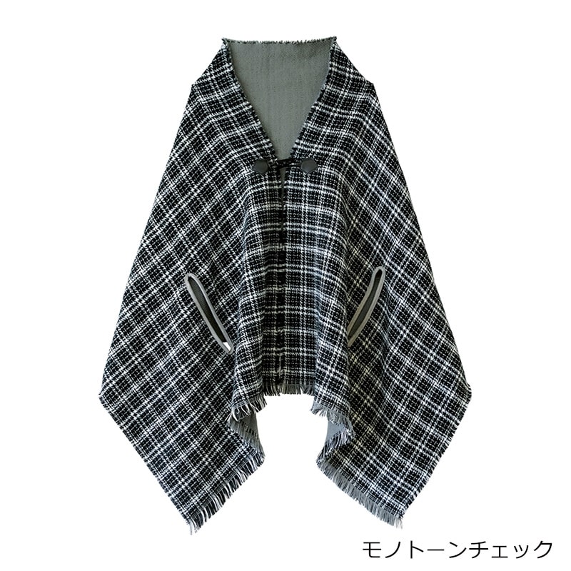 リバーシブルケープ 2WAYリバーシブルケープストール
