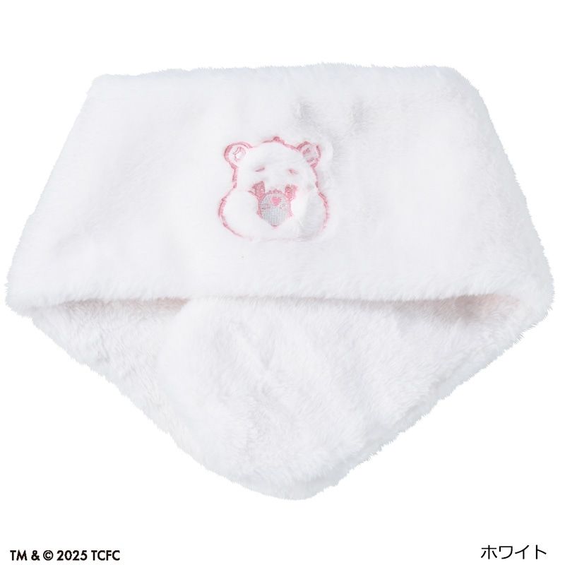 Care Bears ケアベア ファーマフラー(ホワイト): 通常| プラザ