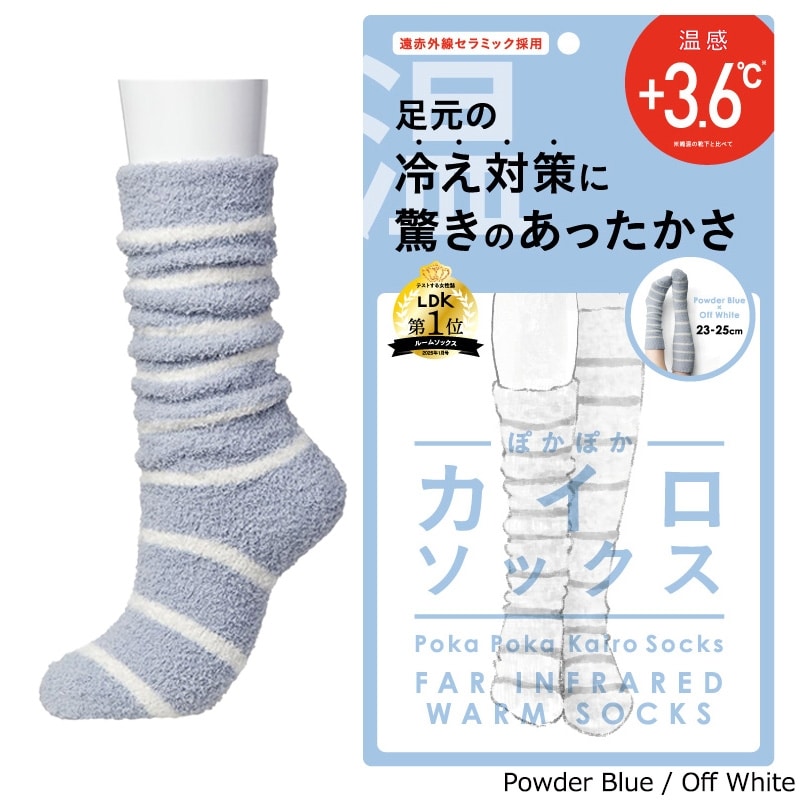 ぽかぽか カイロソックス