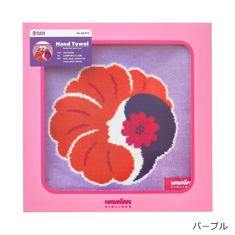 PLAZA BASICS HAWAIIAN AIRLINES ハワイアン航空 シェニールタオル