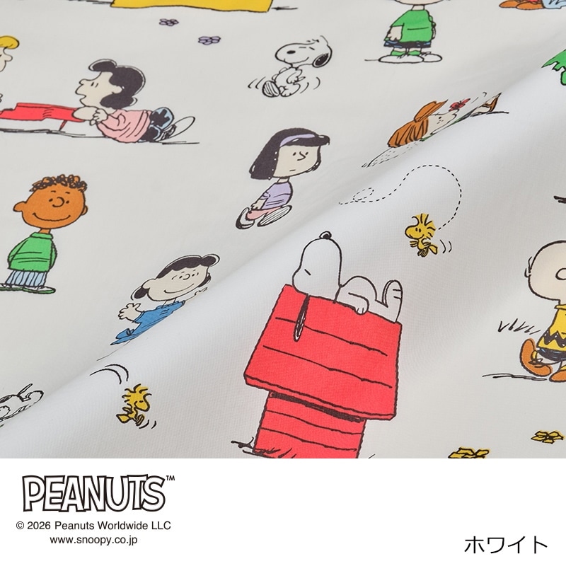 スヌーピー PEANUTS ピローケース(ホワイト): 通常| プラザオンライン