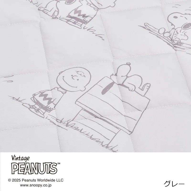 スヌーピー PEANUTS クールピローパッド(グレー): 通常| プラザ