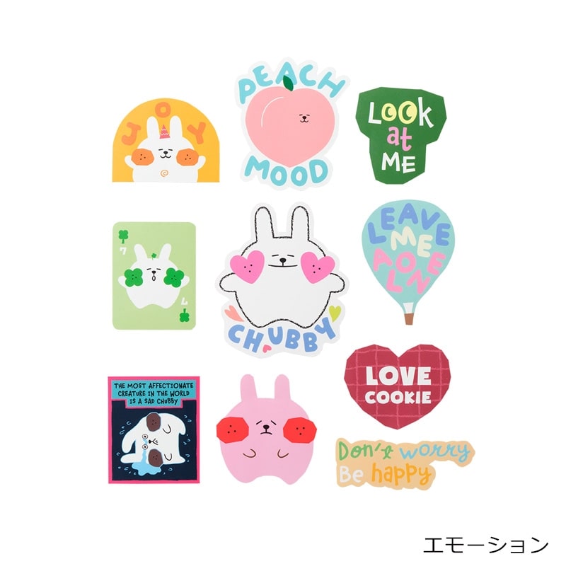 LEGODT レゴト タムクステッカーセット10P(エモーション): 通常