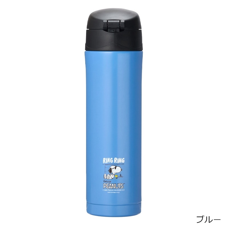スヌーピー PEANUTS ステンレスボトル ジョー・クール(ブルー
