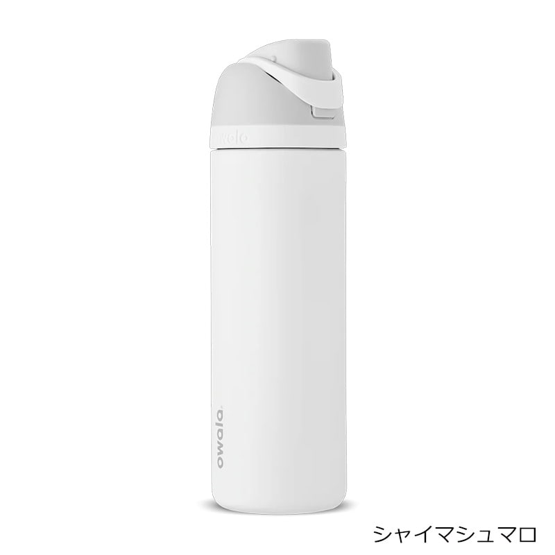 owala オワラ FreeSip ウォーターボトル 24oz(ベリーベリーダーク
