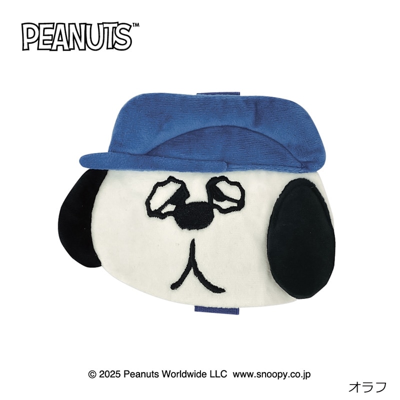 スヌーピー PEANUTS ポケット付きランチベルト(スヌーピー): 通常