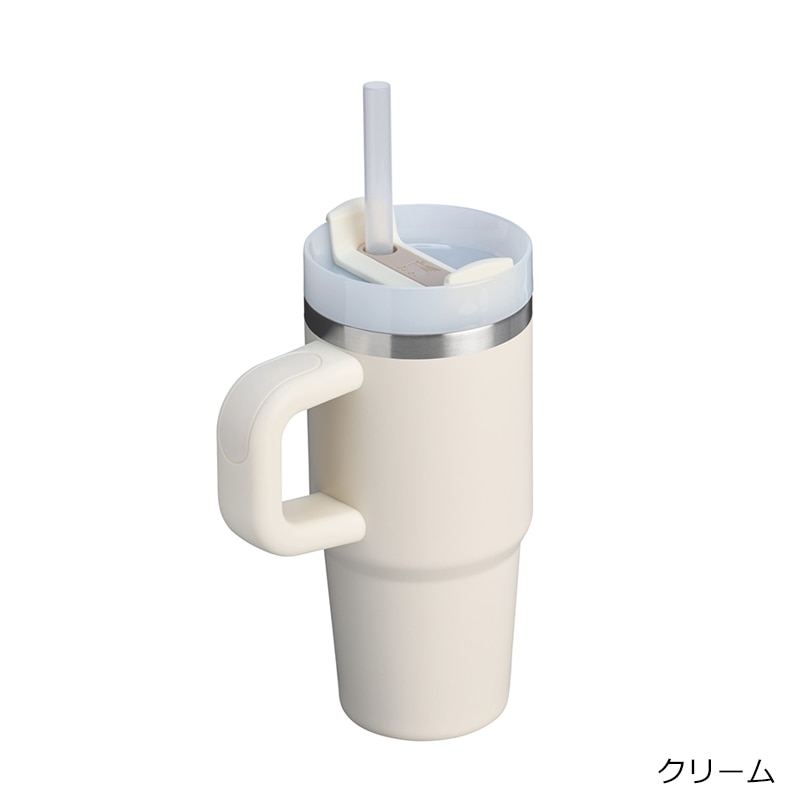 STANLEY スタンレー クエンチャー H2.0 フローステート 真空断熱