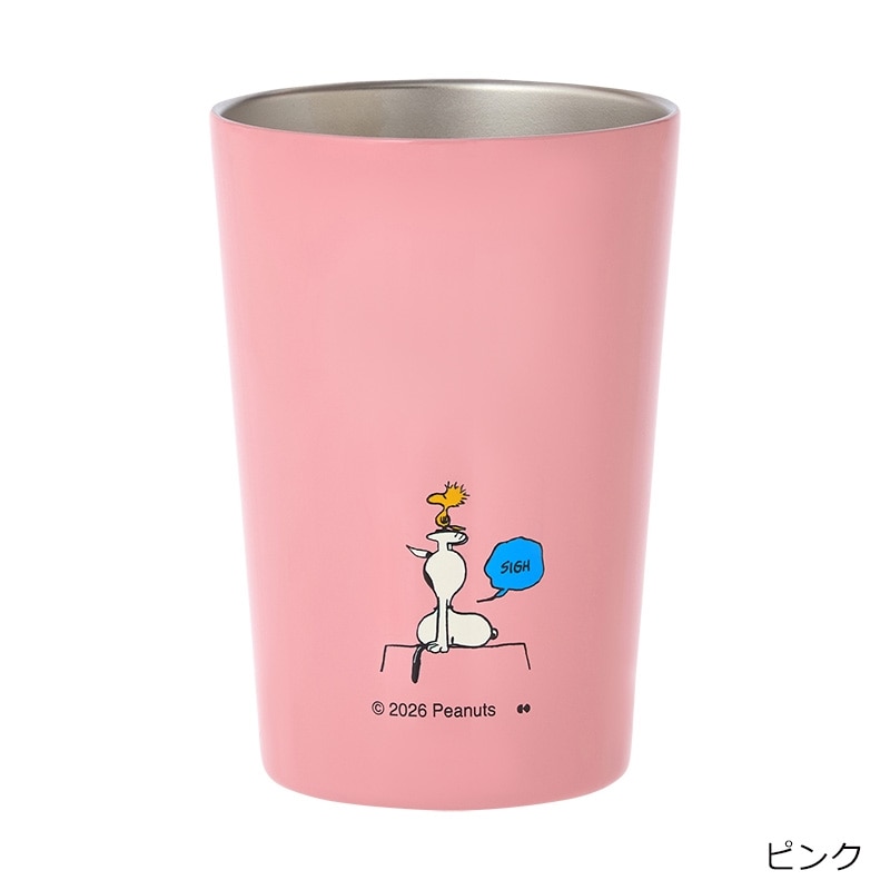 スヌーピー PEANUTS ステンレスタンブラー(ピンク): 通常| プラザ
