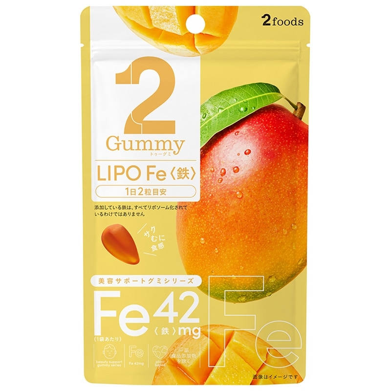 2Gummy 3種バラエティセット(グミ): 通常| プラザオンラインストア