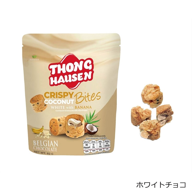 クリスピー ココナッツバイツ(ダークチョコ): 通常| プラザオンライン
