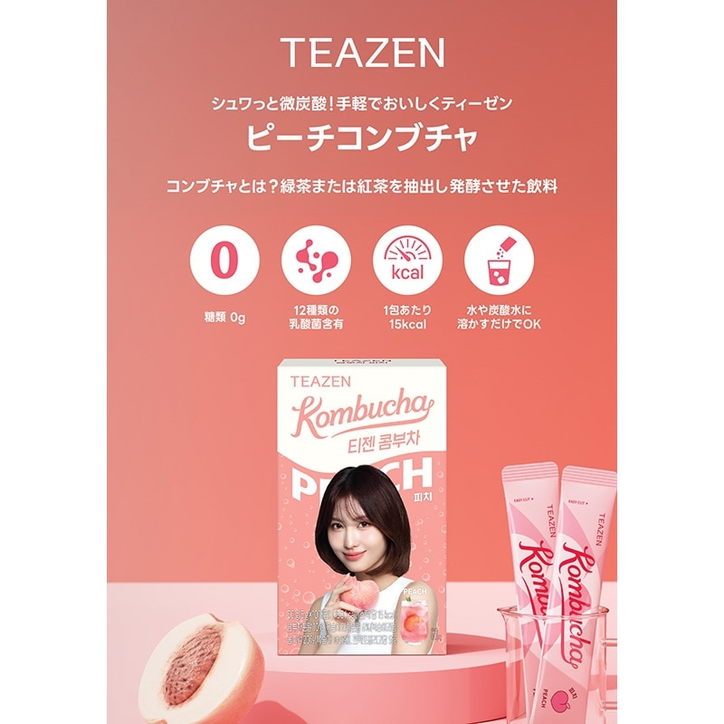 TEAZEN ピーチ コンブチャ 10包入り (粉末飲料)