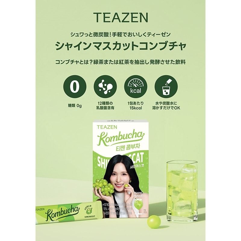 ちゃちゃオーダーページ Enjoy Authentic Matcha Latte Anytime | MIXCHA Japanese Green Tea