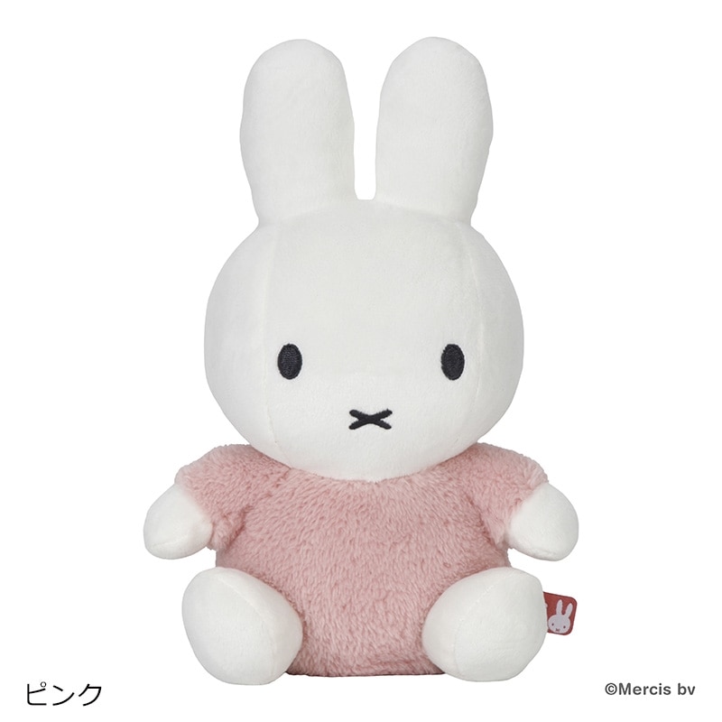 ミッフィー　tones ぬいぐるみ　ピンク ミッフィー Miffy ぬいぐるみ フラッフィー(ブルー): 通常| プラザ