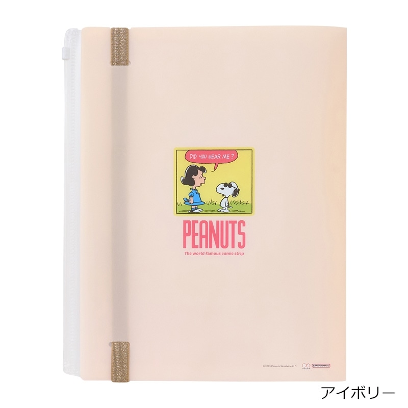 スヌーピー PEANUTS ゴムバンド付クリアファイル5P+F COMICAL SCENES 2