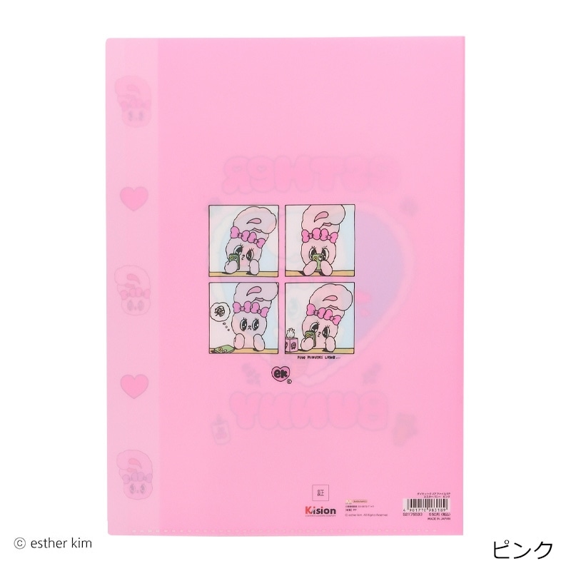 エスターバニー　まとめ売り　セット m40892077276_1.jpg?1734244879