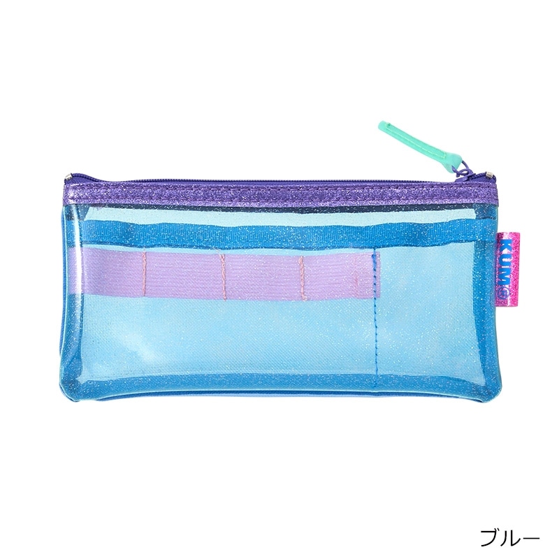 KUM クム ラメッシュペンケース(ブルー): 通常| プラザオンラインストア