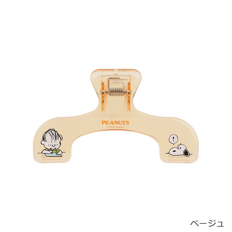 スヌーピー PEANUTS ウカンムリクリップ アメリカンテイスト(クリア