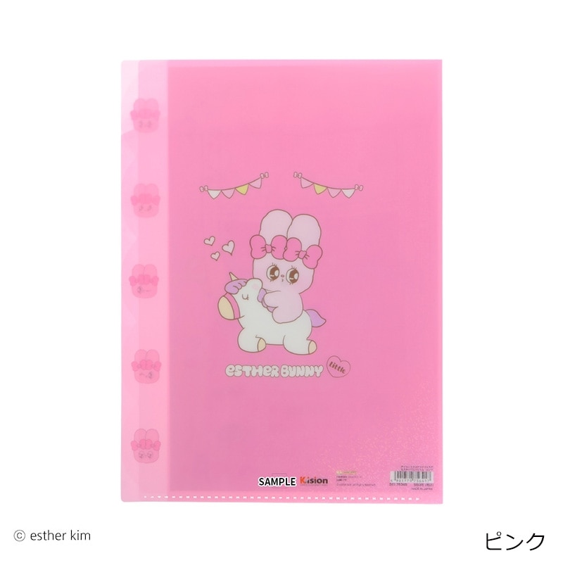 ESTHER BUNNY エスターバニー ダイカットクリアファイル5P エスター