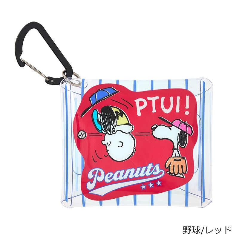 スヌーピー PEANUTS クリアマルチケース(野球/ブルー): 通常| プラザ