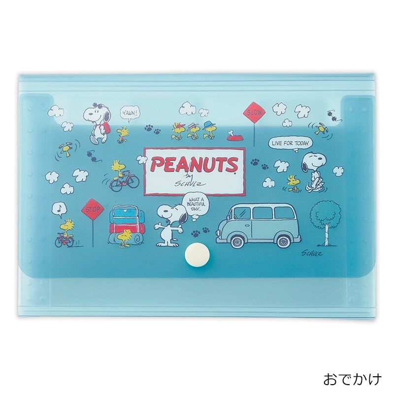 スヌーピー PEANUTS 仕切り付きクリアフォルダ(お家): 通常| プラザ