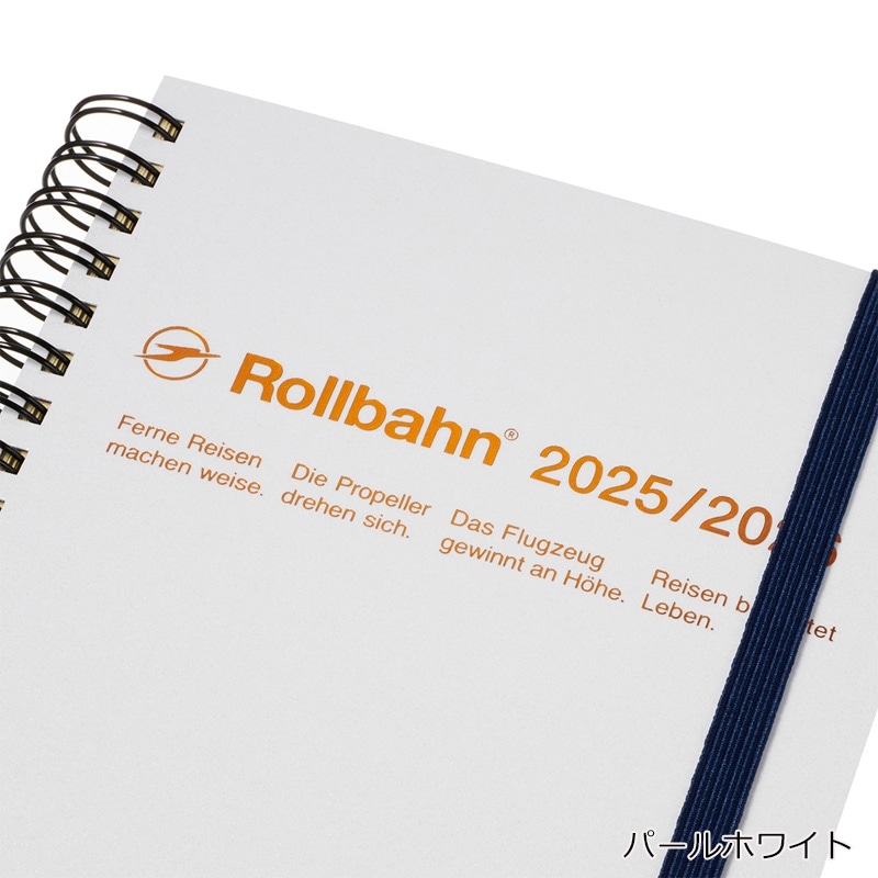 2025年3月始まり ロルバーンダイアリー マンスリー L メタリック