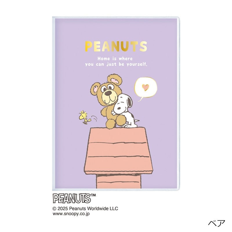 2026年1月始まり】スヌーピー PEANUTS B6 マンスリー&ウィークリー