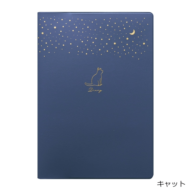 えみ☆様専用ページ 星座とユニコーン ブルー 紫 青 グラデーション