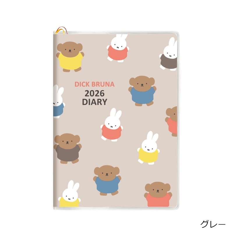 2025年10月始まり】ミッフィー Miffy A6 ウィークリー