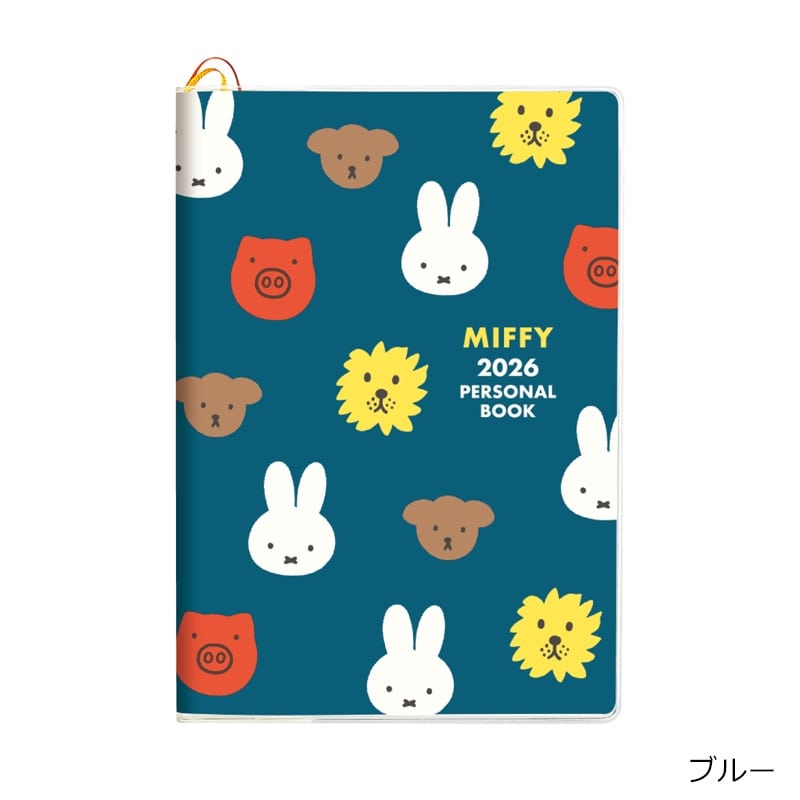 2025年10月始まり】ミッフィー Miffy B6 ウィークリー